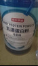京东京造富硒乳清蛋白粉 维生素E进口奶源补充蛋白质中老年400g*2 实拍图