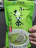 伊藤园（ITOEN）抹茶绿茶茶包养生茶三角小包装无糖 45g（3g*15茶包） 实拍图