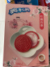 奥利奥（Oreo）夹心饼干 芝麻奶酥味+奶油牡丹味97gX4春季限定 寻味八方零食早餐 实拍图
