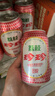珍珍荔枝味汽水 果味碳酸饮料330ml*24听 整箱装（图案随机） 实拍图
