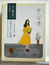 百雀羚（PECHOIN）面膜 小雀幸澄静水光面膜10片装补水保湿品质国货 实拍图