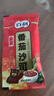 百利金装番茄酱蕃茄酱番茄沙司小包商用披萨汉堡薯条10g*50小袋 实拍图