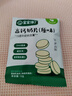 宝宝馋了高钙奶片无添加白砂糖奶贝儿童零食原味尝鲜装12g 实拍图