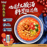 康师傅方便面 御品盛宴 红烧+红酸汤+香菜170g*6 整箱装泡面 有肉臻喜欢 实拍图