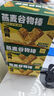 暴肌独角兽 谷物棒 燕麦酥代餐能量棒蛋白棒压缩饼干饱腹零食 共210g海苔味 实拍图