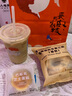 瑞幸咖啡【爆款热销】瑞门闭眼入15选1 大杯 15天有效 限自提 luckin coffee 实拍图