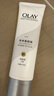 OLAY身体素颜霜135g 自然版 玉兰油身体乳保湿滋润 实拍图