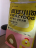 疯狂小狗小耳朵冻干夹心狗粮泰迪比熊中小型幼成犬通用护肠胃1.5kg犬粮3斤 实拍图