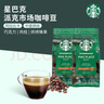 星巴克（Starbucks）精品烘焙咖啡豆 阿拉比卡豆 派克市场2袋*200g中烘黑咖啡 实拍图