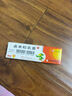 【华邦制药 孚松】卤米松乳膏0.05%*10g/盒 实拍图