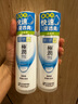 肌研极润爽肤水-清爽型170ml*2玻尿酸补水保湿精华敏感肌肤护肤女 实拍图