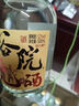 谷小酒52度川派浓香白酒 固态纯粮酿造 粮食酒口粮酒聚会自饮 谷院光瓶 52度 500mL 2瓶 【尝鲜装】 实拍图