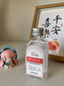 sakose凡士林马来西亚甘油烟酰胺维e护肤液120ml身体油补水保湿提亮肤色 实拍图