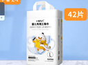 小布头儿 小布头婴儿三角尿片t型尿片新生儿隔尿垫纸宝宝专用一次性尿布 L码42片(14-24斤) 实拍图