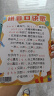 拼音口诀歌拼音认知图 拼音字母表早教启蒙识字卡片儿童声母韵母整体认读音节一年级挂图 软白板 [2-8岁]  课外书课外 自主阅读假期读物凑单神器省钱卡 实拍图
