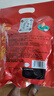 知味观猪肉粽 中华老字号 杭州特产团购端午节肉粽子早餐真空100g*2散装 实拍图