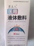 [华青]克霉唑乳膏 10g 1盒装 男性私处龟头瘙痒炎真菌感染京大东大药房龟头红点包皮炎抗霉菌白垢豆腐渣皮肤专用药 +1盒医用级喷剂-告别男炎之隐 实拍图