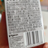 贝亲（Pigeon）自然离乳吸嘴组 含重力球吸管 原装配件12月+ BA155 实拍图