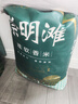 崇明岛十月江南2024当季新米崇明滩大米50斤粳米食堂餐厅圆粒香 实拍图