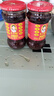 陶华碧老干妈辣椒酱 拌面下饭调酱 风味豆豉油辣椒280gx2瓶 实拍图