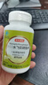 京东京造水飞蓟磷脂护肝超值3瓶装 奶蓟草水飞蓟宾 化学性肝损伤养肝 实拍图