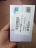透蜜美白防晒隔离霜妆前乳打底遮瑕提亮素颜霜女SPF50+紫色30g*2 实拍图