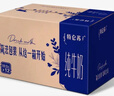 蒙牛特仑苏纯牛奶利乐钻250ml*12盒 3.6g乳蛋白 早餐伴侣 实拍图