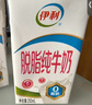 伊利【新鲜日期】纯牛奶整箱 250ml*24盒 优质乳蛋白 实拍图