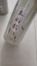 太守堂 玉肌散350克 倪海厦荐玉肌粉去中斑药面膜粉加强版搭白僵蚕绿豆 实拍图
