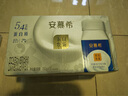 伊利安慕希蛋白酸奶常温旋盖便携装150g*10盒 礼盒装  5.4g蛋白 实拍图