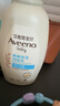 艾惟诺（Aveeno）艾维诺儿童面霜夏季清爽补水保湿身体乳滋润婴儿宝宝润肤乳354g 实拍图