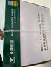 天章 （TANGO）新绿天章A4打印纸 80g 500张*8包 双面打印复印纸 纸张洁白顺滑不卡纸 整箱4000张【匠心品质款】 实拍图