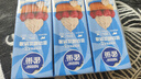 雀巢(Nestle)烘焙原料淡奶油 常温存储易打发蛋糕裱花动物奶油250ml*3 实拍图