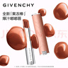纪梵希（Givenchy）【限时立减】甜润果冻棒唇膏口红302杨枝甘露护唇生日礼物无礼盒 实拍图