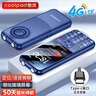 酷派（Coolpad）老年机4G全网通 全新老年人手机 防砸钢化玻璃屏 超长待机大字体大声音学生按键手机 K70 蓝色 实拍图