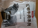恒都 国产肥牛片250g*2 生鲜牛肉 火锅食材 牛肉卷 实拍图