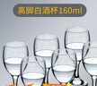 青苹果 玻璃家用二两白酒杯套装高脚杯6只装洋葡萄酒杯套装 【红白通用】高脚杯160mlx6 实拍图