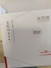 康芙美（Covomer） 舒缓保湿特护乳 80ml 实拍图