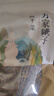 方家铺子中华老字号 梅干菜300g/袋装干净少沙梅菜扣肉下饭菜 实拍图