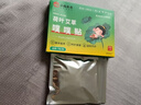 dyey云南本草荷叶艾草噗噗贴祛湿排毒除湿美容养颜养护暖身草本中药贴 实拍图