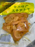 玉蝶五香萝卜干常州特产江苏老字号非遗红皮萝卜搭粥菜咸菜下饭菜散装 两种口味混合装 100g*5袋（实惠1斤装） 实拍图