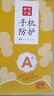 梦想可嘉 【AG磨砂】适用小米mix4手机壳 小米mix4保护套镜头全包超薄轻奢磨砂硅胶防摔简约男女款 石墨黑 实拍图