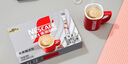 雀巢（Nestle）1+2特浓低糖*速溶咖啡三合一冲调饮品30条390g线条小狗同款 实拍图
