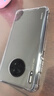 ESCASE 华为mate30手机壳mate30保护套全包防摔软壳气囊双料抗摔抗黄变网红同款德国进口拜耳TPU 高透 实拍图