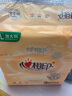 心相印抽纸【肖战推荐】经典系列 2层200抽*3包XL码 纸巾（新旧交替） 实拍图