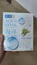 肌研海洋美肌面膜5片装 玻尿酸锁水保湿修护提亮（三种款式随机发货) 实拍图