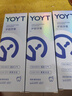 YOYT牙膏护腔牙膏牙龈口气健清新薄荷味yoyt官方店 三支装 实拍图