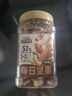 三只松鼠每日坚果500g/罐  干果核桃腰果休闲零食 团购送礼 实拍图