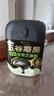 五谷磨房有机黑芝麻糊低GI核桃芝麻粉即食速食代餐早餐粉600g 实拍图