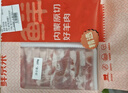 鲜京采内蒙古原切羔羊肉卷2斤(250g*4包) 火锅食材 京东自有品牌 实拍图